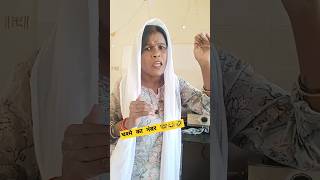 चश्मे का नंबर 🤓🤪 funny comedy sanjaymaurya shorts [upl. by Xyno]