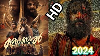 Kondal 2024  Antony Varghese Action Hero  Official Malayalam Movie Preview [upl. by Llennyl]