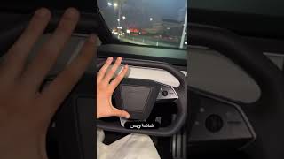 Tesla car interior automobile travel kuwaitview [upl. by Ennaul963]