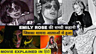 THE EXORCISM OF EMILY ROSE 2005  movie explained in Hindi  Horror movie ending explained [upl. by Nafis]