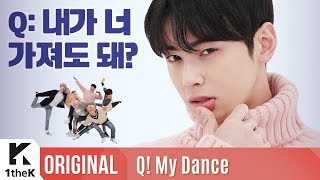 Q My Dance맞춤 ASTRO아스트로  All Night전화해 [upl. by Ydnahs]