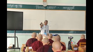 Lecture on Myanmar Essay by Prof Dr Khin Aye [upl. by Barbe]