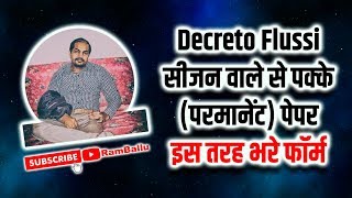 फॉर्म कैसे भरे  Flussi Stagionali  Guida completa come compilare modulo VB [upl. by Plath299]