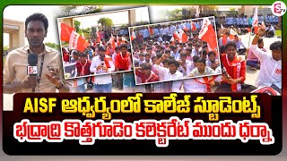 AISF Leaders Protest At Collectorate Office Against Pending Scholarships  Bhadradri Kothagudem [upl. by Bowles249]