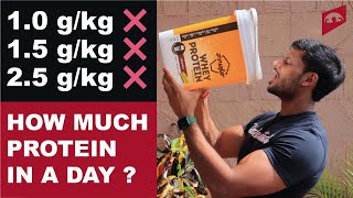 HOW MUCH PROTEIN PER DAY DO I NEED TO BUILD MUSCLE  ALL ABOUT NUTRITION [upl. by Anitnamaid662]