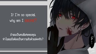 Nightcore  Teacher’s Pet Male Version Thai sub [upl. by Sirtaeb537]