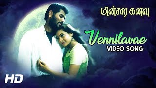 Vennilave Vennilave Song  Minsara Kanavu Tamil Movie Songs  Prabhu Deva  Kajol  AR Rahman [upl. by Arleyne]