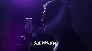 Борис Солтарийски  Завинаги [upl. by Laubin]