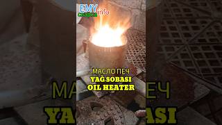 YAĞ SOBASI масло печка oil heater homemade сварка сварщики [upl. by Nollahp]