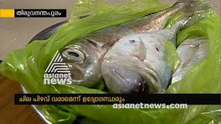 Strips to detect presence of formalin in fish failed to give accurate result [upl. by Brana]