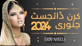 KIRAN DIGEST JAN 2024 Urdu Novels [upl. by Nosahc]