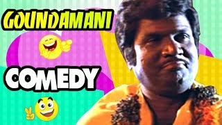 Goundamani Hit Comedy Scenes  Suriyan Tamil Movie Comedy  Omakuchi  Sarathkumar  Roja  Manorama [upl. by Shanleigh]