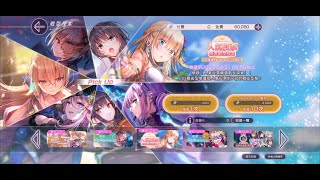 ᴴᴰ⁶⁰ 20230320【緋染天空 Heaven Burns Red】一週年人氣投票精選戰型探索保底200抽 [upl. by Limemann356]