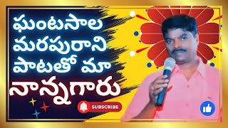 Ghantasala amp Susheela All Time Super Hit Melodies  Telugu Old Songs Collection ytvideo ytviral [upl. by Erda]