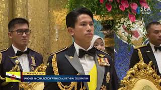 Sultan Hassanal Bolkiah Graces Banquet to Celebrate 77th Birthday [upl. by Ogait]