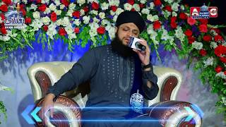 Hafiz Tahir Qadri l Hasbi Rabbi Jallallah  Tere Sadqe Me Aaqa  Full HD Latest Mehfil 2018 [upl. by Iorgo272]