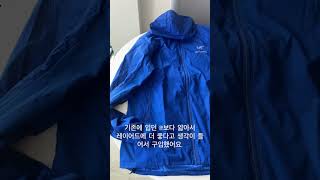 아크테릭스 Atom Sl Hoody men’s [upl. by Meador]