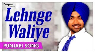 Lehnge Waliye  Punjabi DJ Song  Jassi Bains  Official Video Song  Priya Audio [upl. by Eybbob]