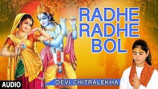 Radhe Radhe Bol I DEVI CHITRALEKHA I Full Audio Song I TSeries Bhakti Sagar [upl. by Netsreik]