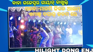 BABA GANESHWAR GAYAN BHAKHUL  DONG ENJNEW SANTALI JATRA VIDEO [upl. by Peery]