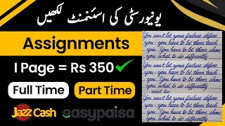 University Assignment Writing Jobs From Home  Online Assignment Writing Job  Make Money Online [upl. by Pollie]