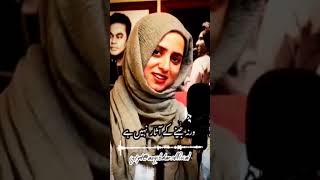 Seerat Baji New Shayari upsctopper kashmir shayari upscmotivation shortsviral trendingshorts [upl. by Rhu]