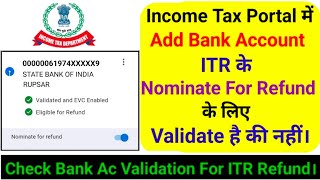 Income Tax Portal में Add Bank Ac ITR के Nominate For Refund के लिए Validate है की नहीं कैसे जानें। [upl. by Axela]