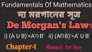 De Morgans TheoremFundamentals Of Mathematics দ্য মরগানের সূত্র প্রমাণHonours 1s YearChapter2 [upl. by Neeron]