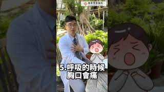 長期咳嗽一直好不了 檢查竟然發現是肺癌 [upl. by Nicko]