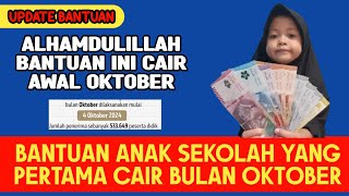 Bantuan Anak Sekolah Yang Pertama Cair Bulan Oktober 2024 [upl. by Llerdnod55]