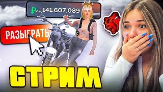 ОБНОВА СТРИМ ПО BLACK RUSSIA  ШОРТС СТРИМЧИК БЛЕК РАША [upl. by Furtek]