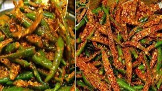 mirch ke achar ke recipe❤❤ 5 min mai bnne bala achar☺☺😲😲 [upl. by Feltie]