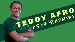 Teddy Afro  TenanekegnDJ LUNA REMIXEthiopian Music Remix FREE DOWNLOAD [upl. by Idurt]