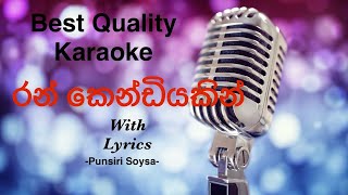 Ran Kendiyakin Rakaganu Baluwa Karaoke with Lyics  Punsiri Soysa Song Karaoke [upl. by Domineca]