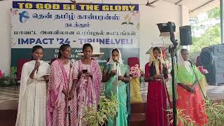 Spl Song Palayamkottai Church [upl. by Kinnie472]