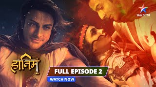 FULL EPISODE 2  The Adventures Of Hatim  Hatim Ki Jeet adventure starbharat [upl. by Godbeare]