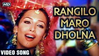 Rangilo Maro Dholna  Video Song  Malaika Arora  Arbaaz Khan [upl. by Erbua]