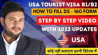 B1 B2 Visa USA 2023 step by step process  How to fill DS 160 form for USA tourist visa B1B2 2023 [upl. by Asor418]