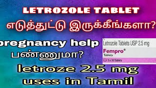 Letrozole 25 mg for pregnancy  uses amp sideeffects in Tamil 🤰 [upl. by Lalage]