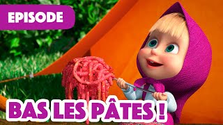 Masha et Michka 💥 NOUVELLE SAISON 2023 💥 Bas les pâtes  👩🏼‍🍳🍝 Épisode 92 [upl. by Monah]