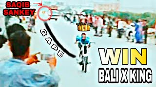 Bali X vs Saqib Sankey Race Video  BALI X WIN  New Race  BIKE RACER PAKISTAN [upl. by Onitsuj]