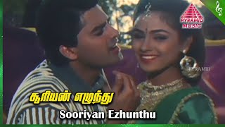 Thalaivi Movie Songs  சூரியன் எழுந்து Video Song  Vijayashanthi  Simran  Jatin Lalit [upl. by Metcalf]