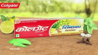 Introducing New Cibaca Vedshakti Toothpaste [upl. by Merna]