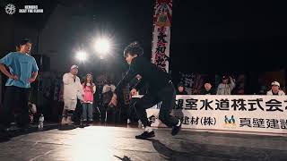 【TOP4】いつかのFloor Engineer vs FNC │ Nemuro Beat the Floor 2024 Breaking 2on2 │ FEworks [upl. by Joby272]