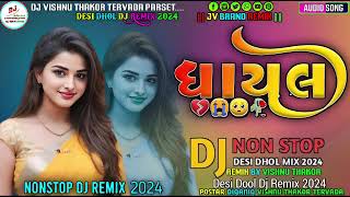 Non Stop Dj Remix  Ghayal Non Stop gujarati bewafa Song Superhit Dj Remix Vishnu Thakor Tervada [upl. by Nishi646]