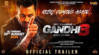 YARRAN DA YARR GANDHI 3 DEV KHAROUD PUNJABI MOVIE 2024🎬 [upl. by Cl]