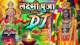 Diwali Dj Song Remix  Dipawali Special 2024  Laxmi  Diwali DJ Competition Song  New Diwali Song [upl. by Klaus368]