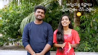 Allari Aarathi Chelli ❤️Ashok Guvvala❤️ allariaarathi ashokguvvala comedy comedymovies funny [upl. by Yleek]