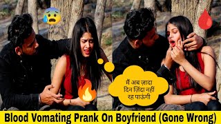 Blood Vomiting Prank On Boyfriend Scared Him To Death Gone Wrong By Ayush  Apka Ayush [upl. by Gerhardt]