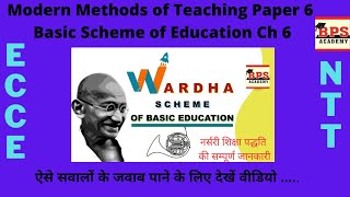 Basic Scheme of Education  Ch 6  Modern Methods of Teaching  Paper 6  ECCE  NTT [upl. by Endora]